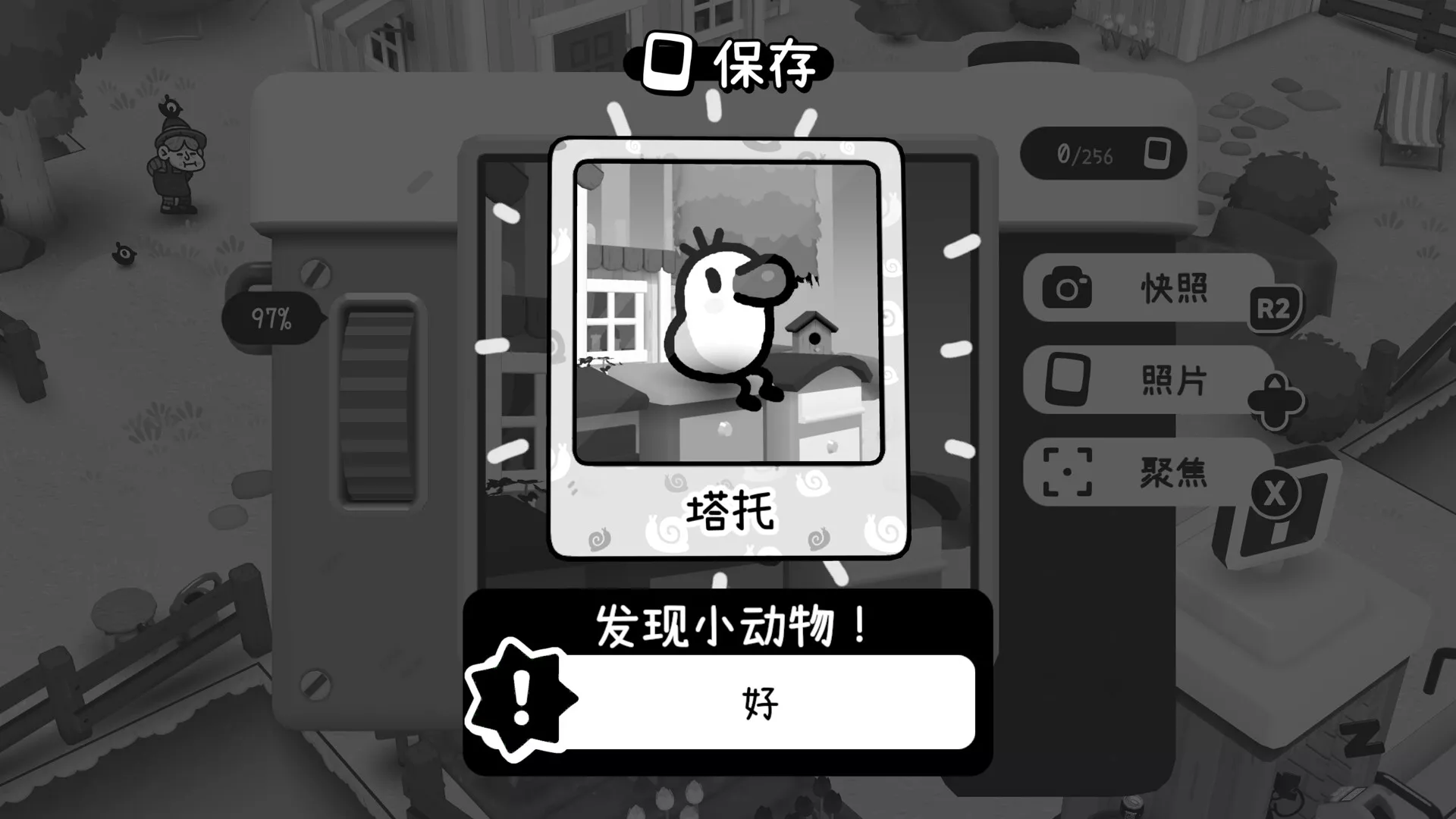 摄影冒险2/TOEM 2 新游发布
