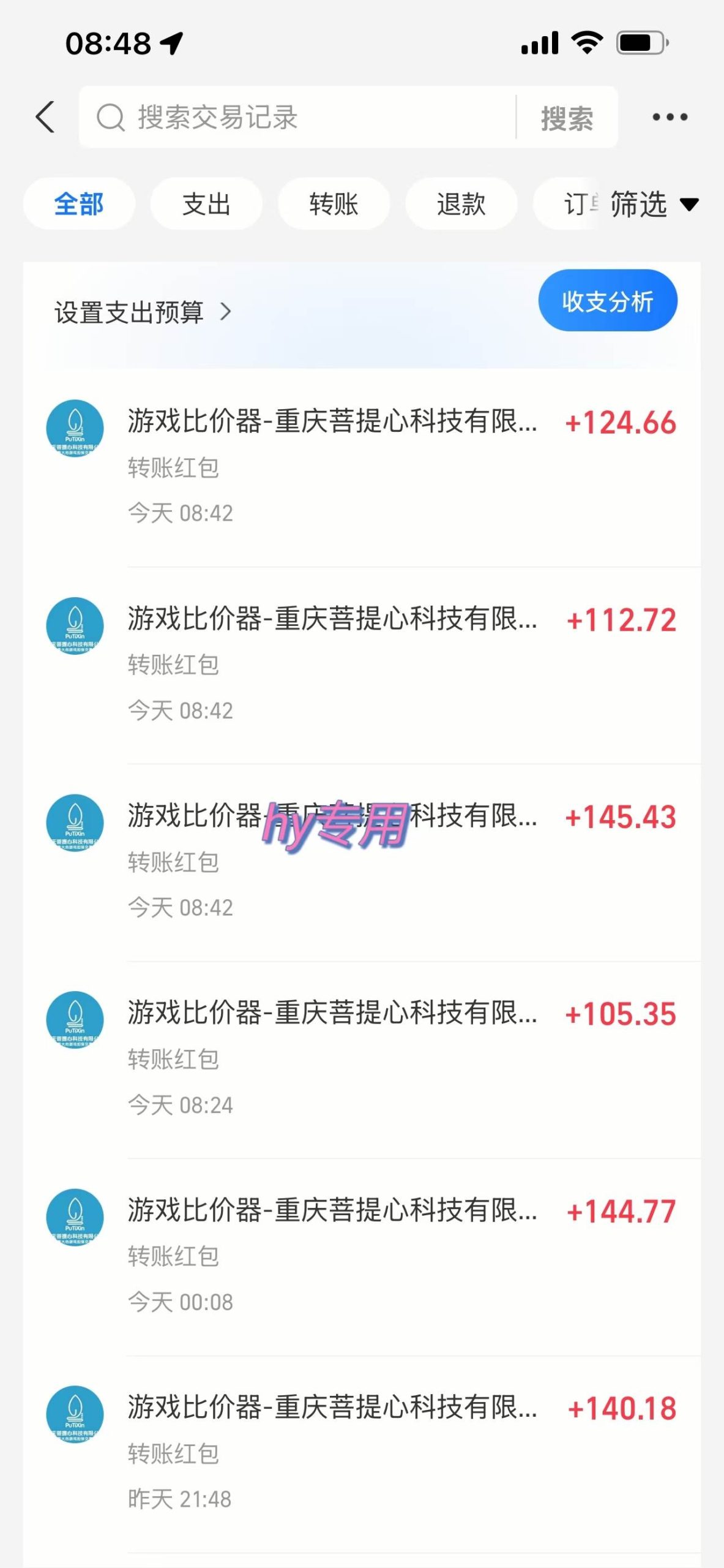 （15420期）游戏自动搬砖项目，小白轻松月入万，操作简单_抖汇吧