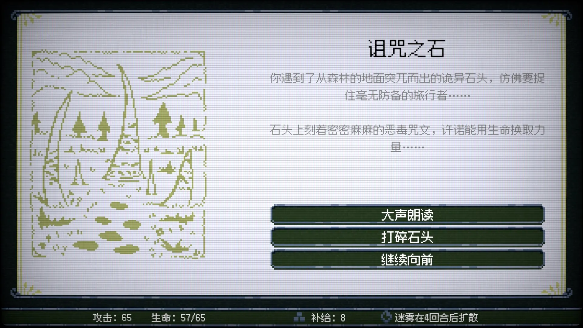 竞时英雄/Heroes Against Time_抖汇吧