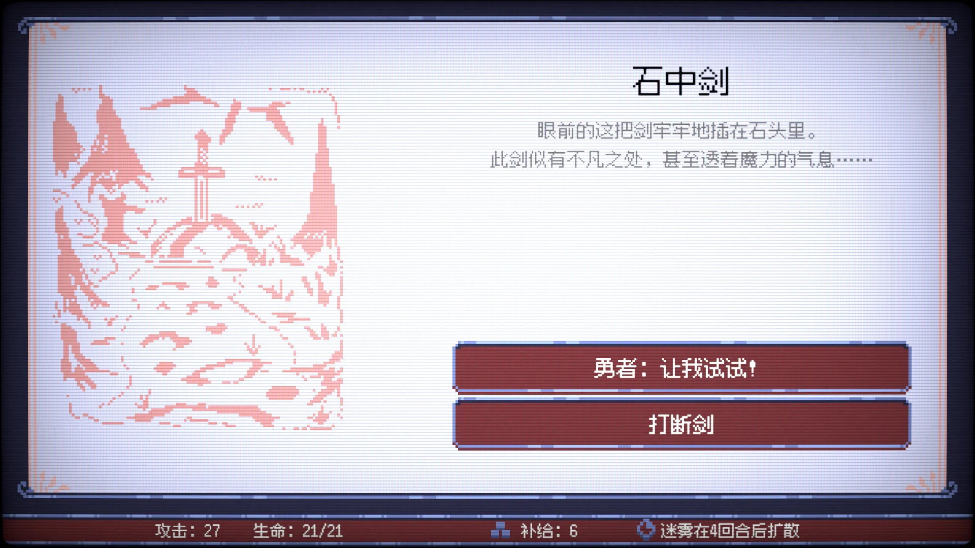 竞时英雄/Heroes Against Time