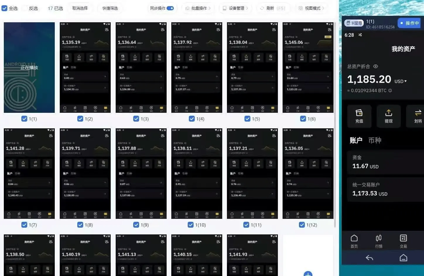 『高端精品』外面收费888的Bybit平台的活动黑科技，无限制多开批量做号，全自动撸U『协议脚本+使用教程』