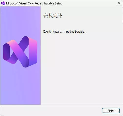 Visual C++运行库合集 v106.0_抖汇吧