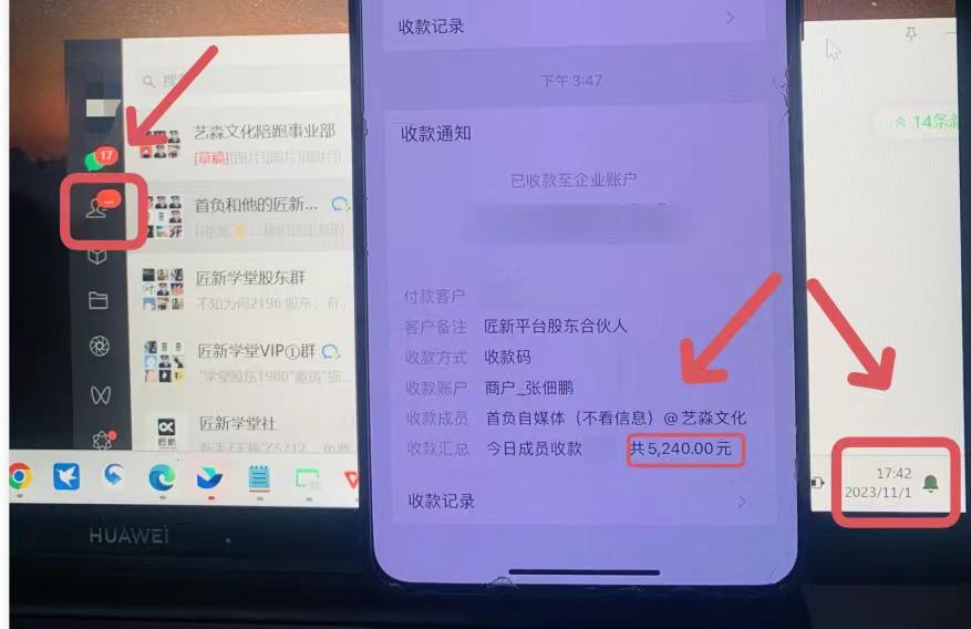 年底最火红包封面风口项目，单月变现6位数保姆级教程！_抖汇吧