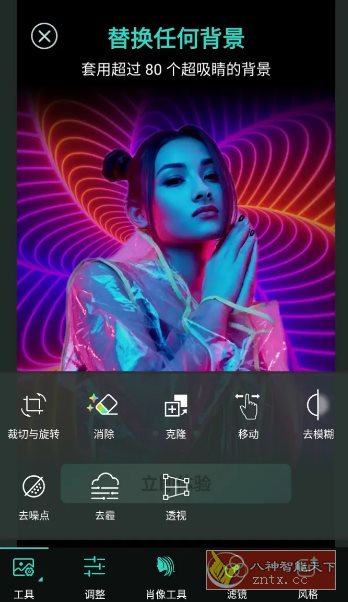 PhotoDirector相片大师 v20.2.1高级版_抖汇吧
