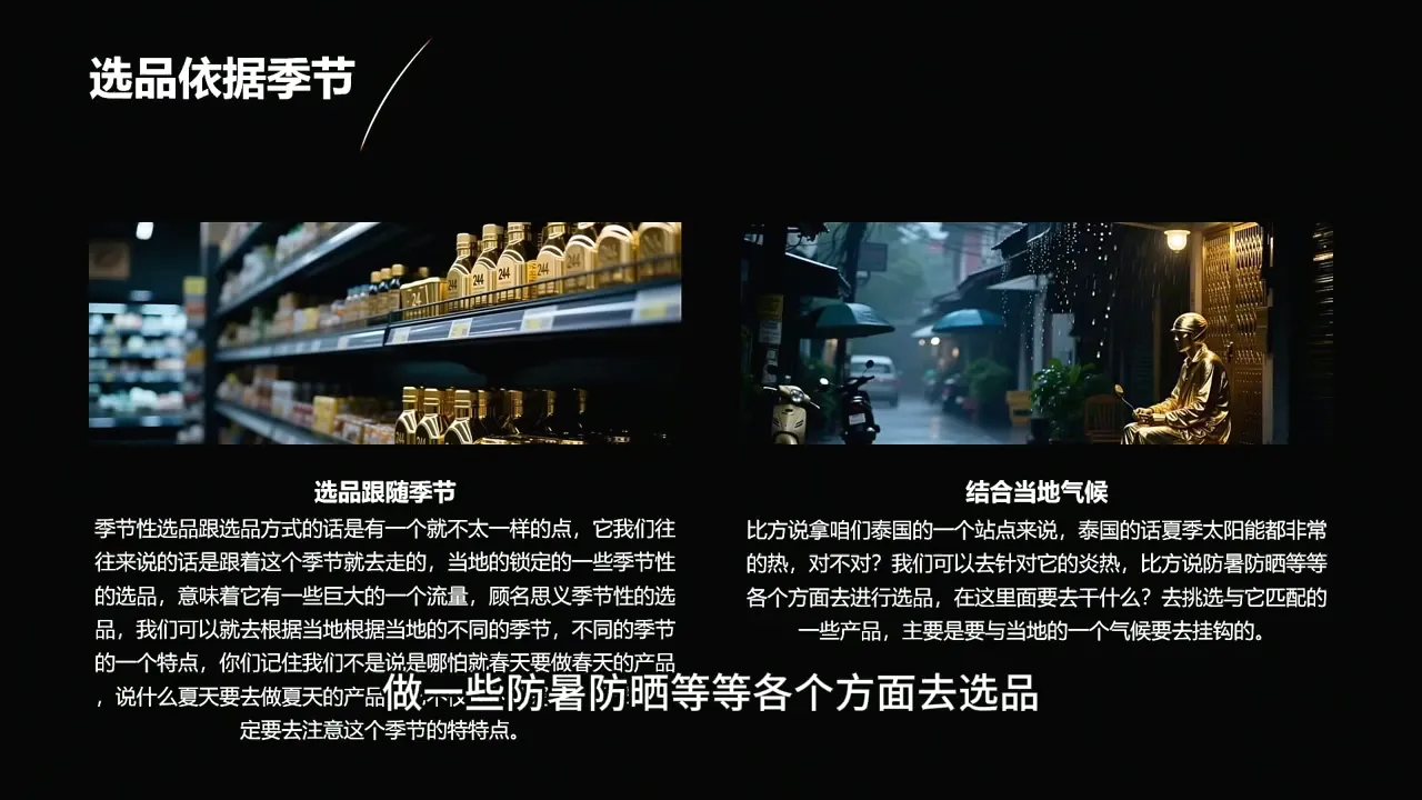 2026东南亚跨境TikTok小店攻略(更新4月)_抖汇吧