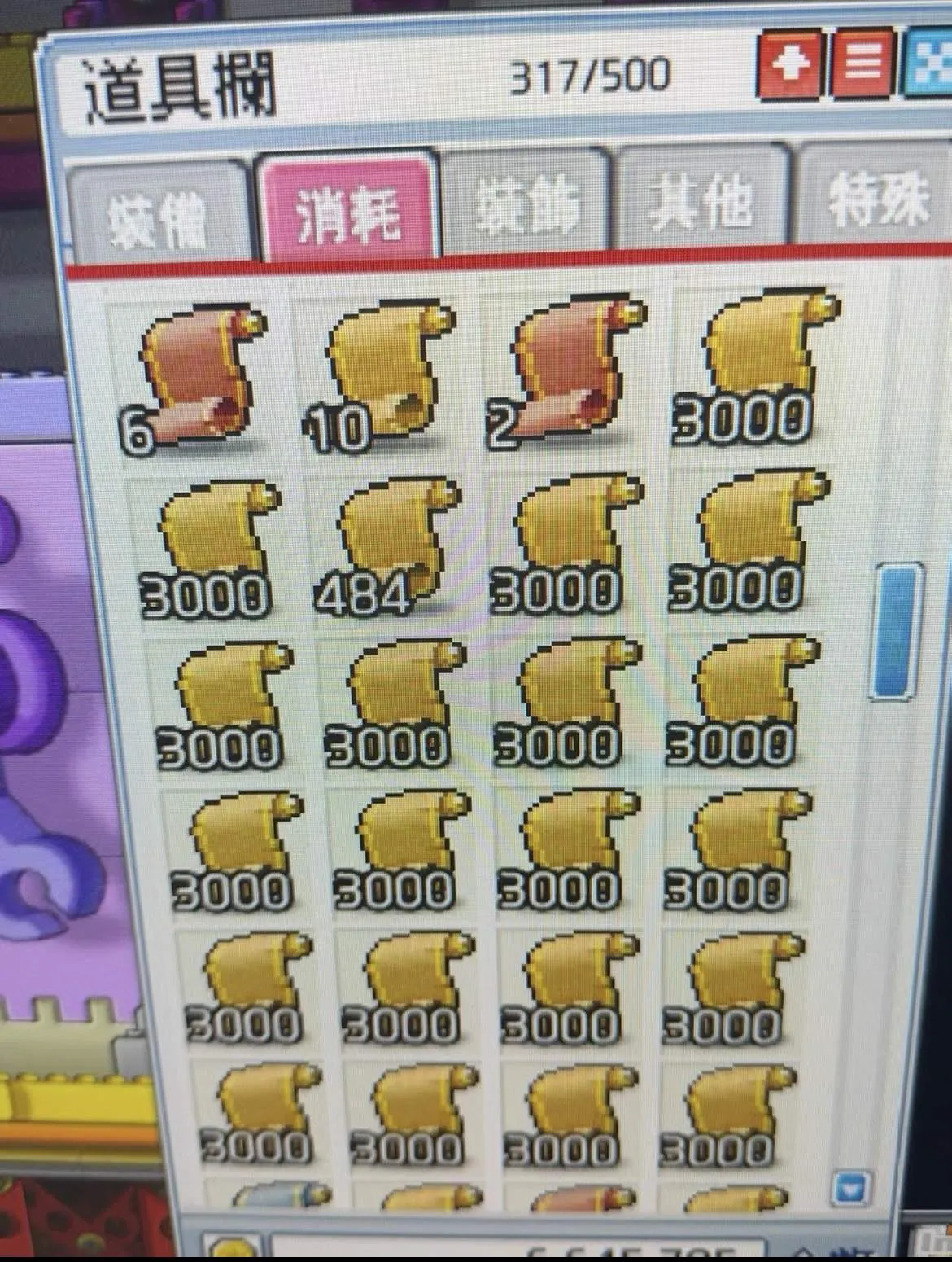 『高端精品』外面收费1888的阿尔泰亚服全自动搬砖挂机项目，单窗口一天收益20+『挂机脚本+使用教程』