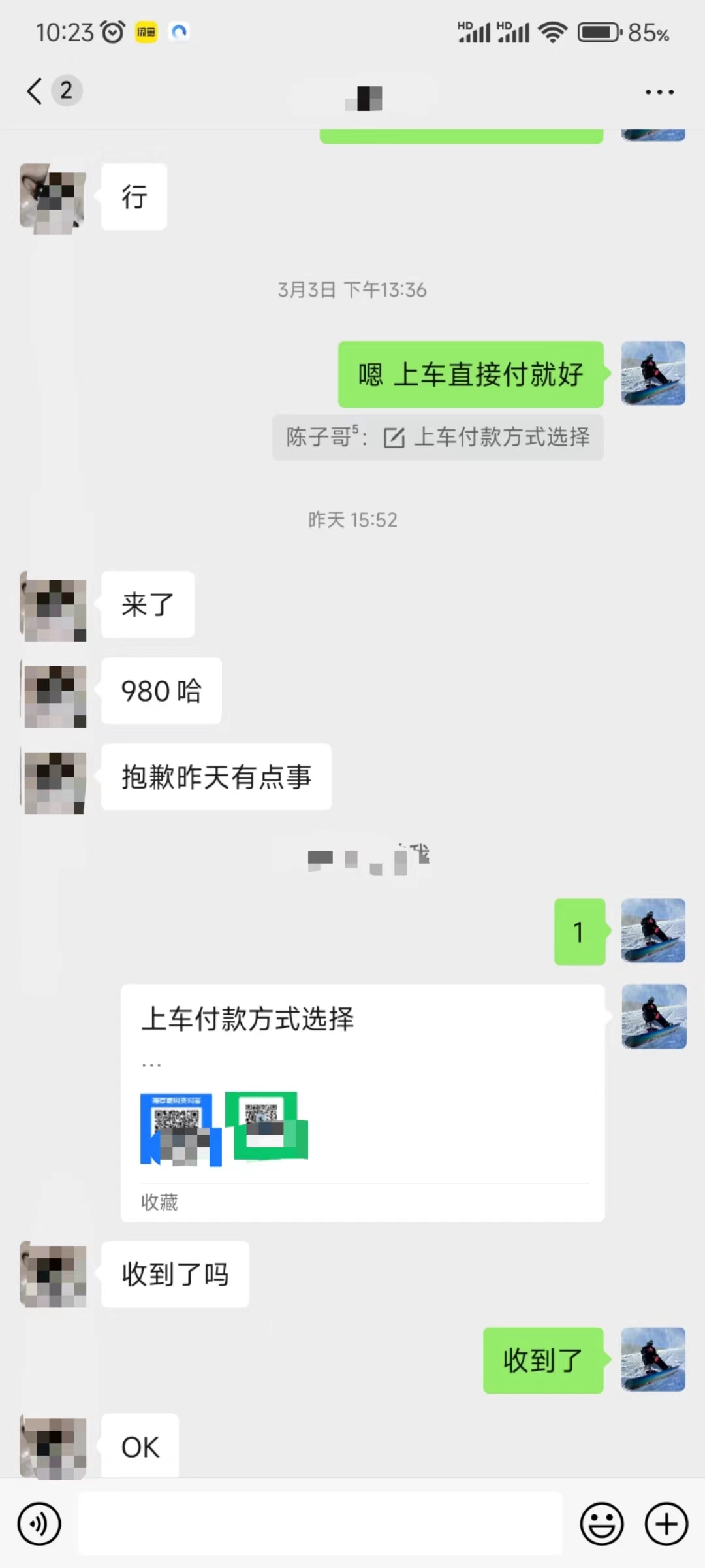 QQ无人直播 新赛道新玩法 一天轻松500+ 腾讯官方流量扶持_抖汇吧