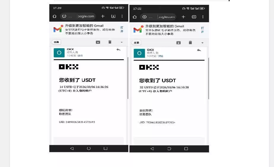 (20948期)外面收费8000的myupload视频挂机撸美金项目,单日收益20-50美金+工作室可批量搞【挂机脚本+详细教程】 (20948期)外面收费8000的myupload视频挂机撸美金项目,单日收益20-50美金+工作室可批量搞【挂机脚本+详细教程】