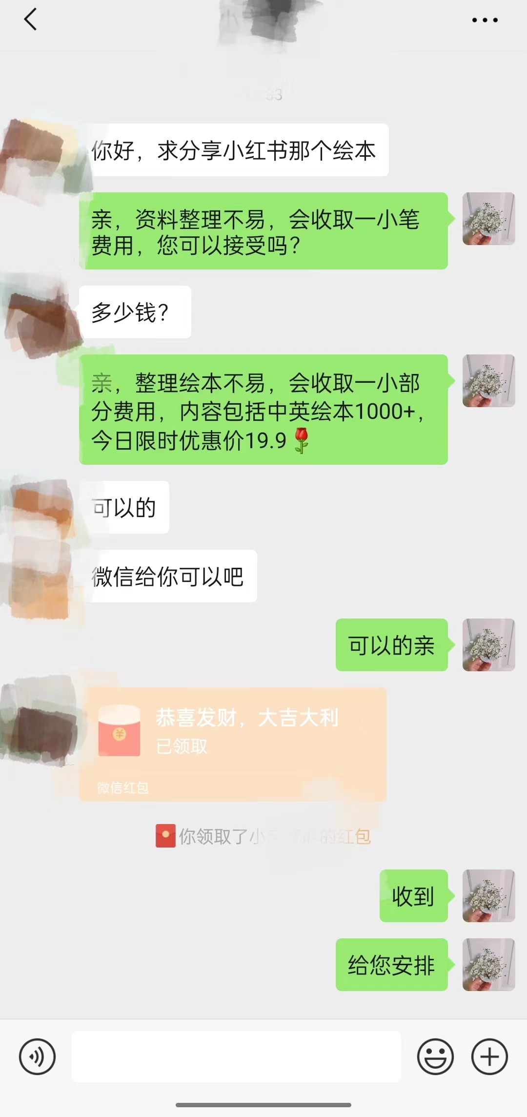 一个冷门玩法引爆宝妈粉的同时还可以变现，长期项目轻松日入300+