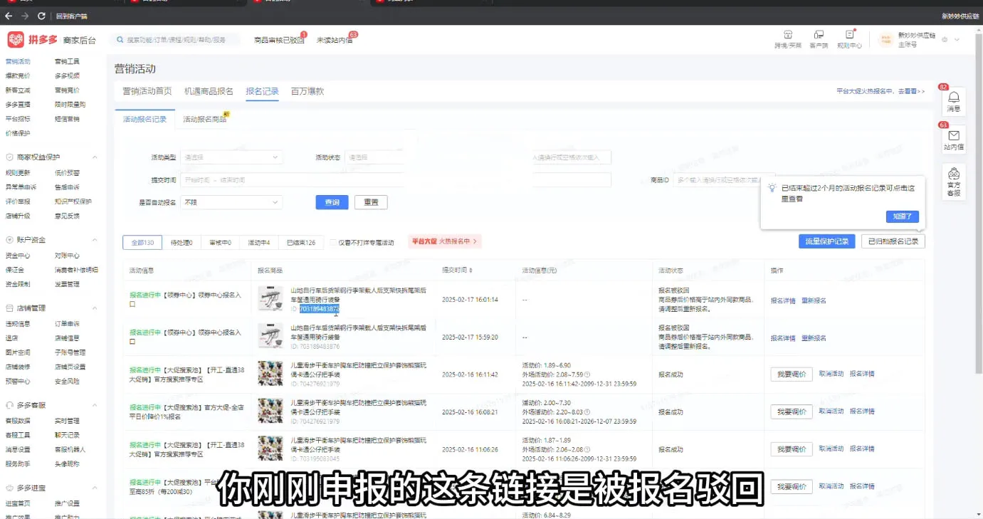 波仔电商·拼多多年卡会员(更新12月)_抖汇吧