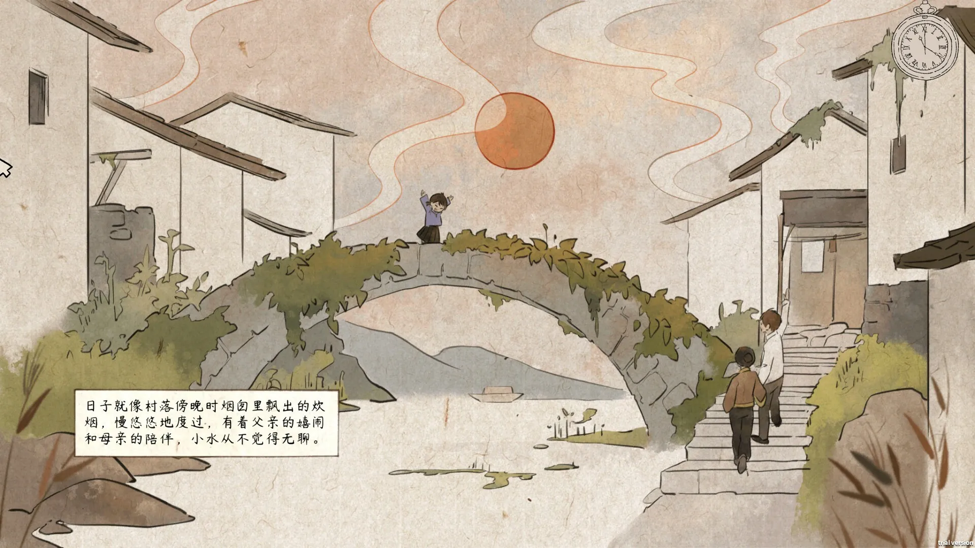 水远山遥/Shui’s Odyssey_抖汇吧