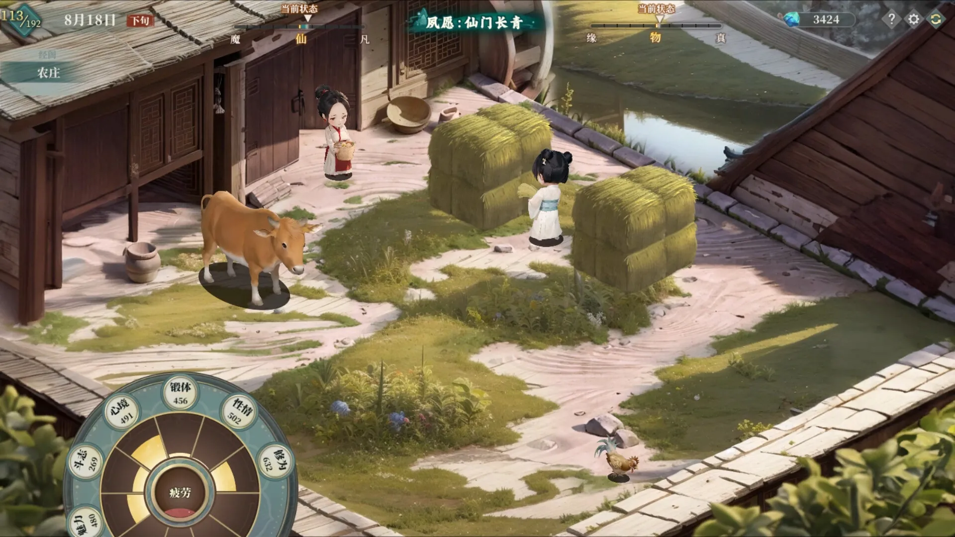 吾家有女 AI/My Daughter In Family Ai