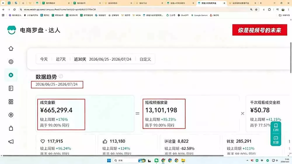 (20567期)AIGC时代AI剧情带货实战课|AI真人IP打造+短剧生产+内容运营+创作者分成、某音精选计划+带货变现 (20567期)AIGC时代AI剧情带货实战课|AI真人IP打造+短剧生产+内容运营+创作者分成、某音精选计划+带货变现