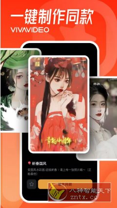 VivaVideo小影 v9.28.5 高级版_抖汇吧