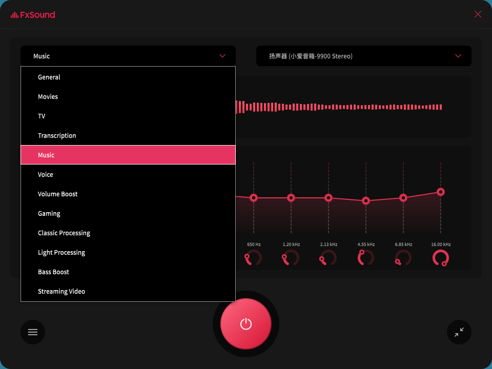 FxSound 2 Pro v1.1.36专业版-趣奇资源网-第7张图片