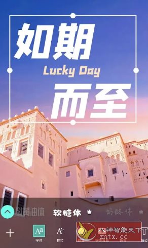 Picsart美易 v27.8.10会员版_抖汇吧