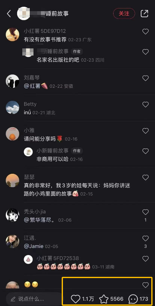 AI制作儿童绘本故事，纯原创，吸粉猛，单日变现1000+，操作简单，适合新老手操作_抖汇吧
