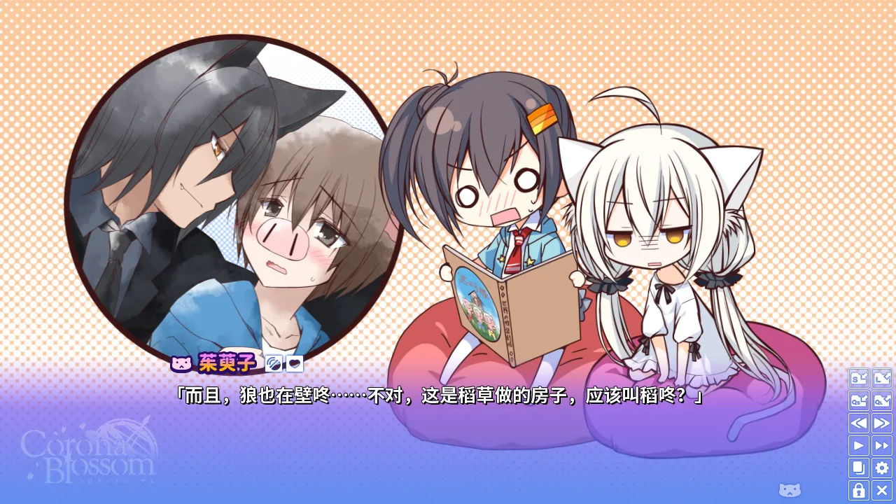 Corona Blossom-日冕之华- vol.3 跨越星际的旅行/Corona Blossom Vol.3 Journey to the Stars_抖汇吧