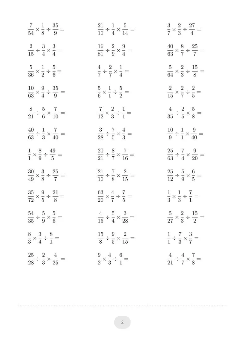 六年级下数学（混合两步计算）计算专项练习_抖汇吧
