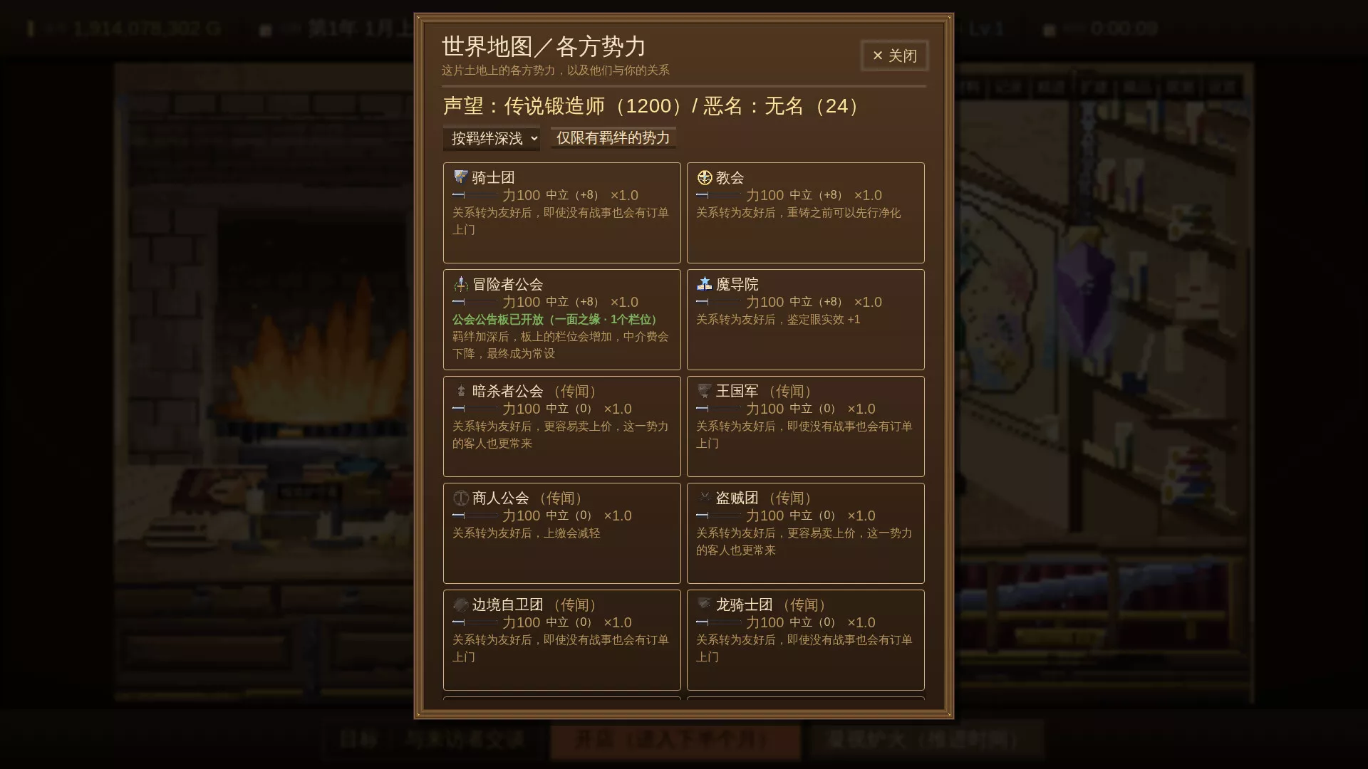 悠久的魔剑锻造师/Eternal Swordsmith 新游发布