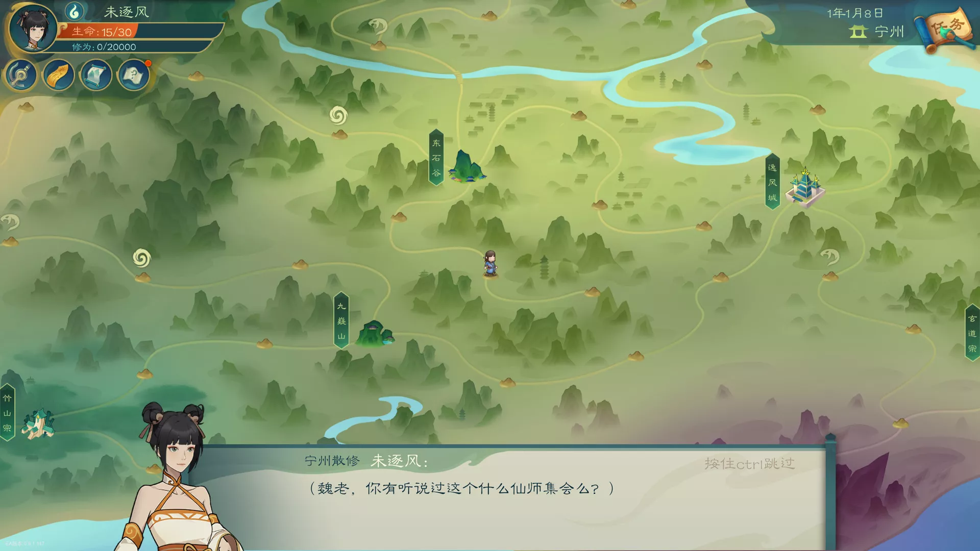 觅长生/Immortal Way of Life