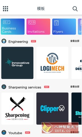 Logo Maker Pro 标志制造商v43.42 专业版_抖汇吧