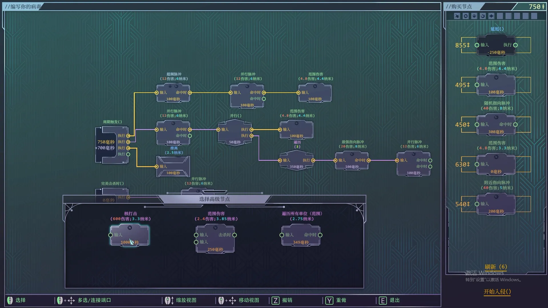 生存代码/Net.Attack()_抖汇吧
