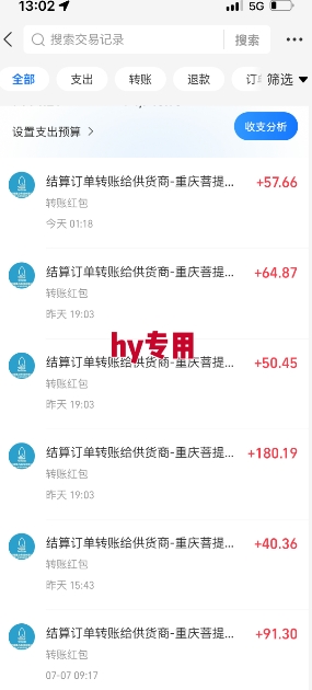 全自动游戏搬砖项目天花板，日入10张，新手小白秒上手【揭秘】_抖汇吧