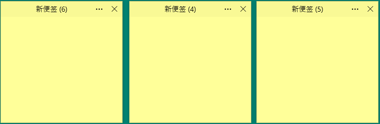 Simple Sticky Notes v6.8绿色中文版_抖汇吧