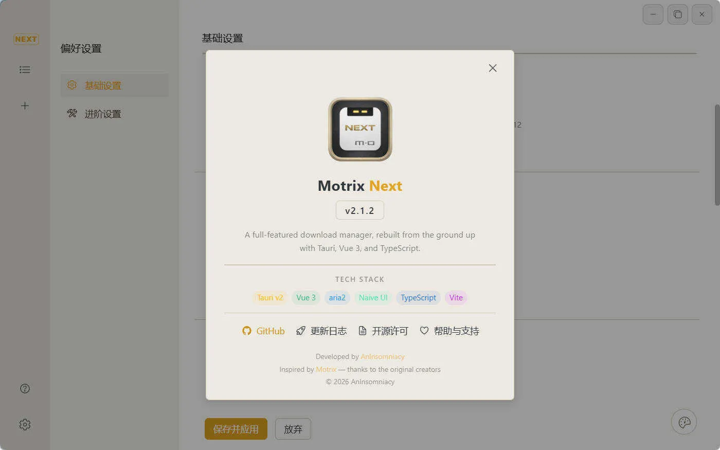 多线程下载Motrix Next v3.4.7-beta.3_抖汇吧