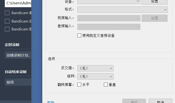 『高端精品』最新电脑录屏软件,自带多种模式录屏支持游戏模式水印添加『永久软件+自动更新包』