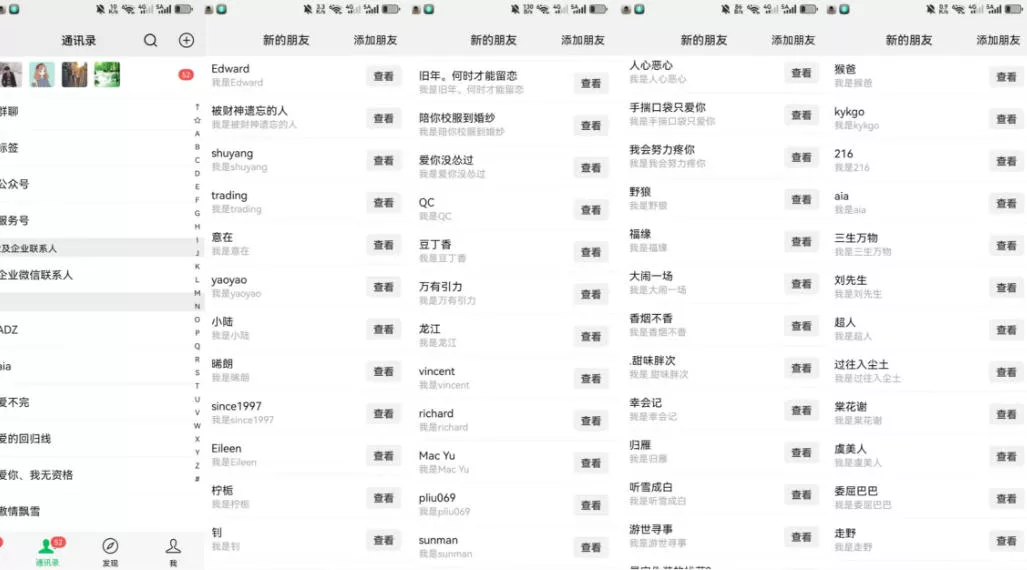 26年6月最新社博平台全自动引流创业粉兼职粉0人工当天出粉500+_抖汇吧