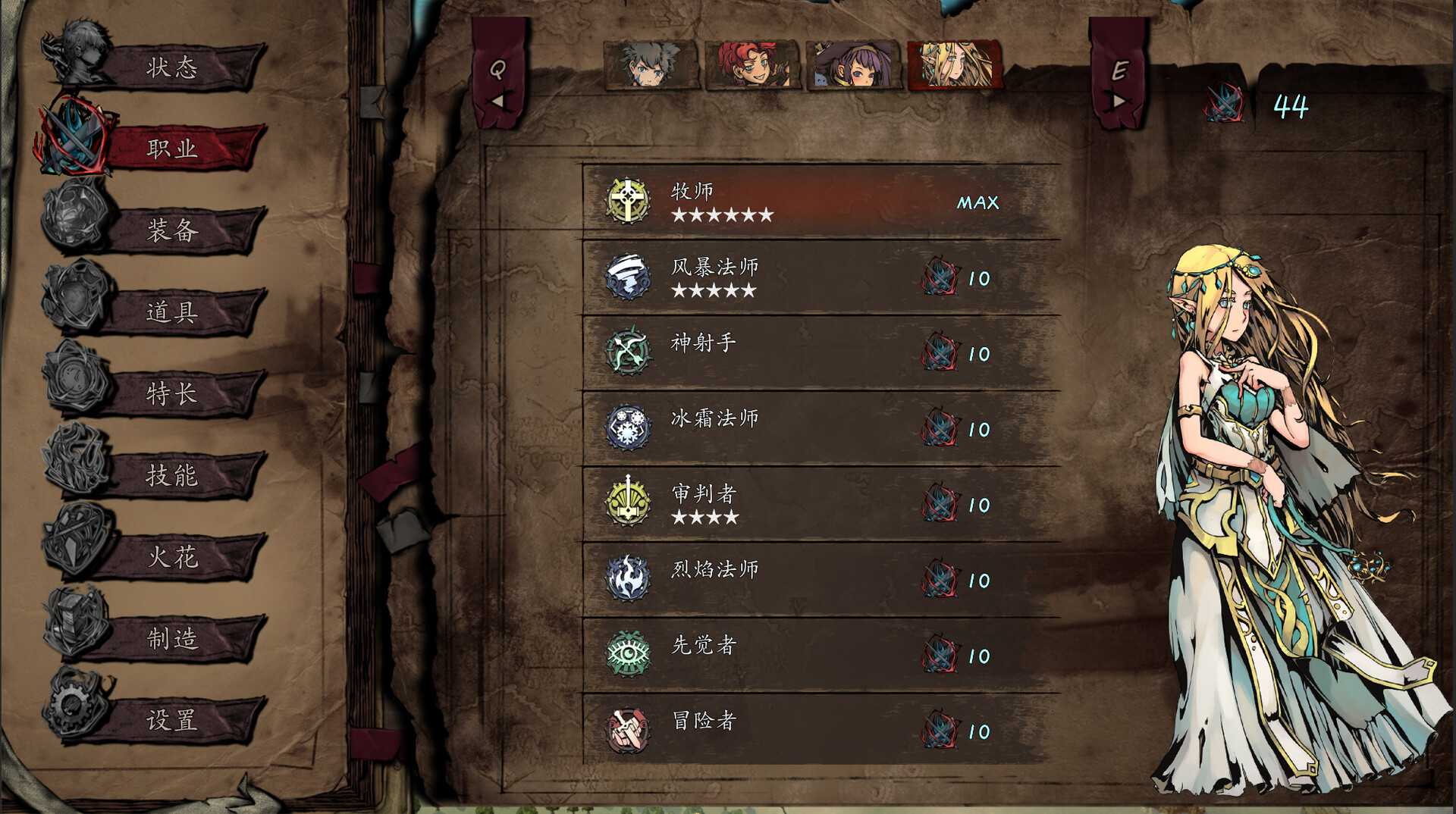 无名者：屠龙/The Nameless: Slay Dragon_抖汇吧