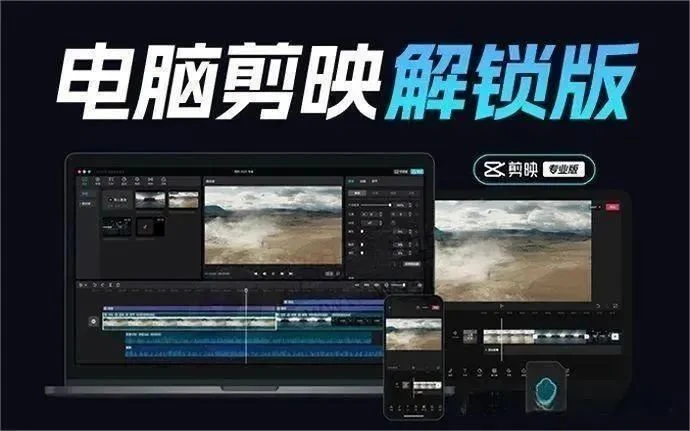 某映专业版v6.0.1.17.9-全网素材无限制使用