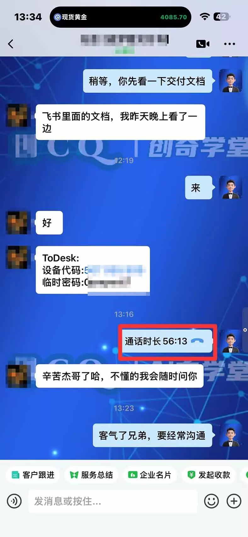 （21214期）3 天学会 顺势而为交易系统，趋势看得懂、下单有依据：软件自动帮你盯盘，新手也能稳定复利
