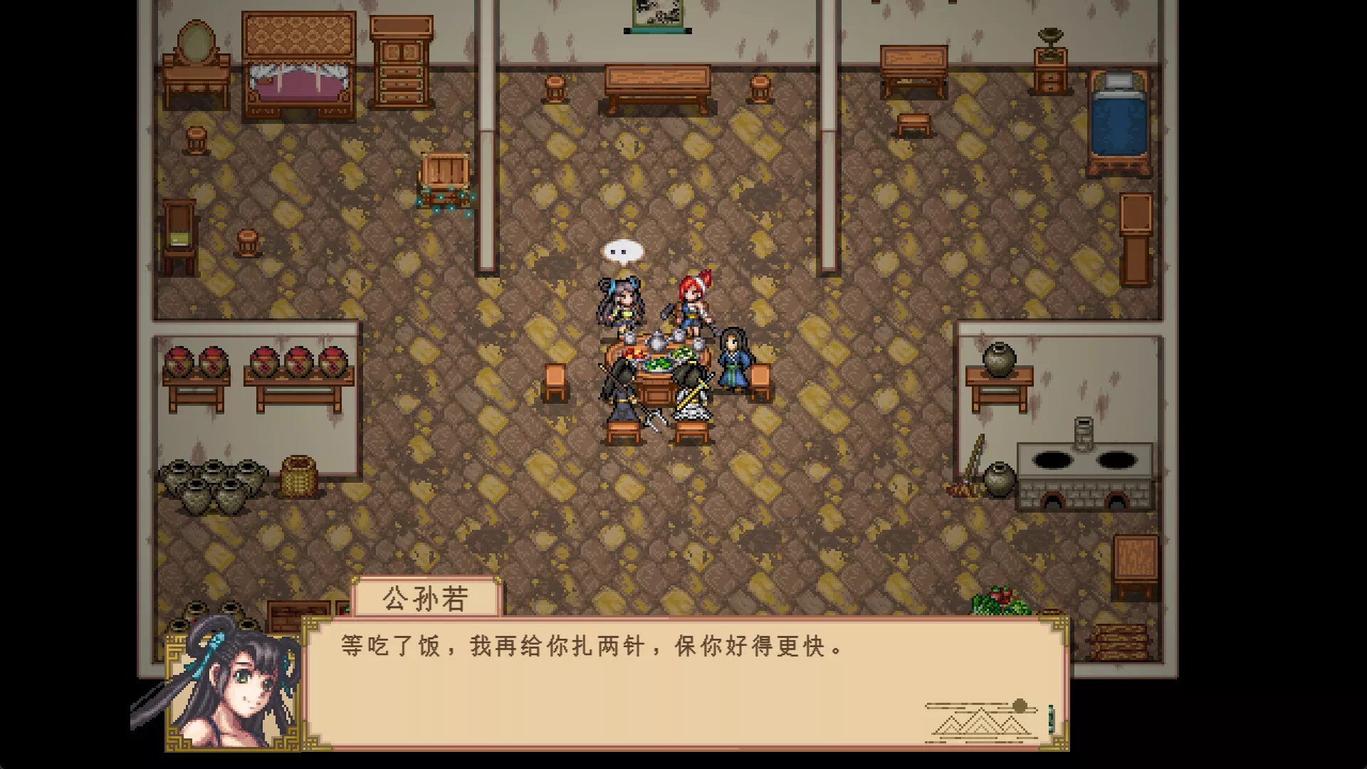 大荒/The Great Wastes 新游发布