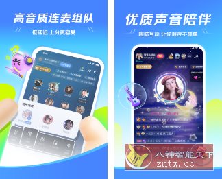 TT语音 v6.67.5-18809纯净版_抖汇吧