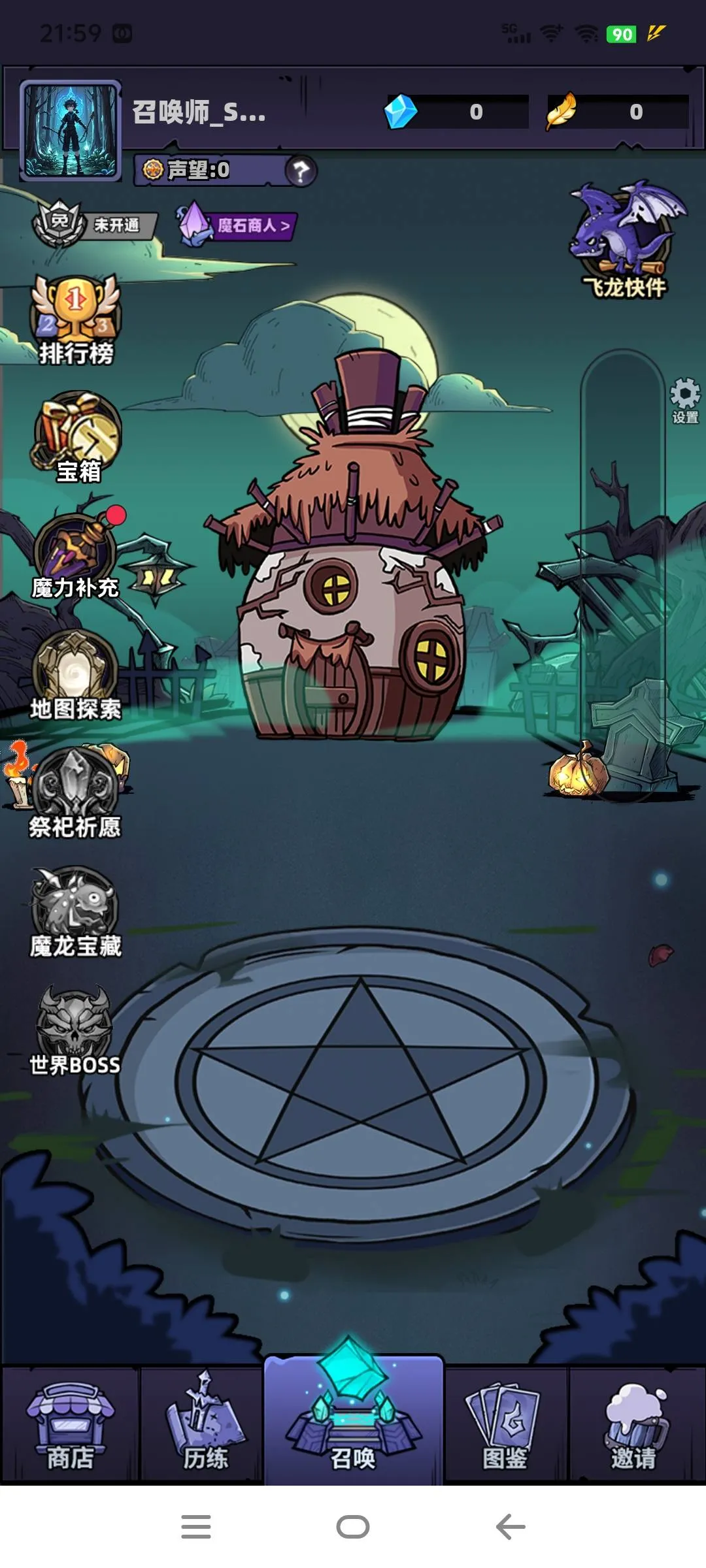 『高端精品』外面收费888的魔兽召唤协议助手 自动挂机开宝箱 单机15+『挂机软件+使用教程』_抖汇吧