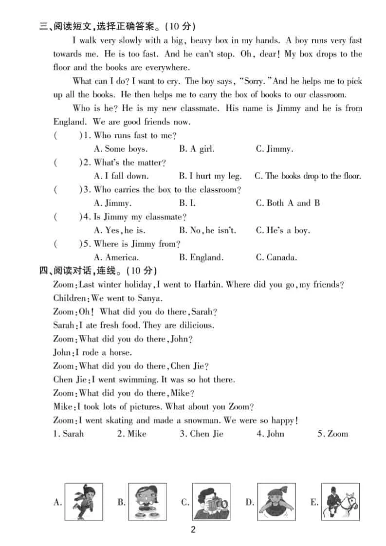 六年级下英语阅读与写作达标练习《人教版》_抖汇吧