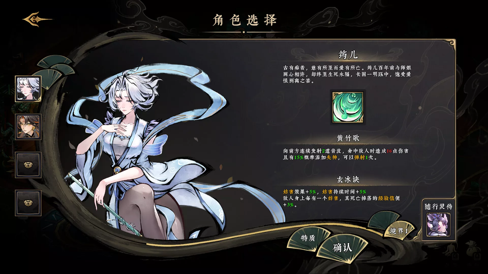 太吾异世劫/Realm of Taiwu 新游发布_抖汇吧