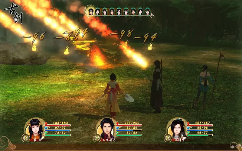 古剑奇谭1/GuJian_抖汇吧