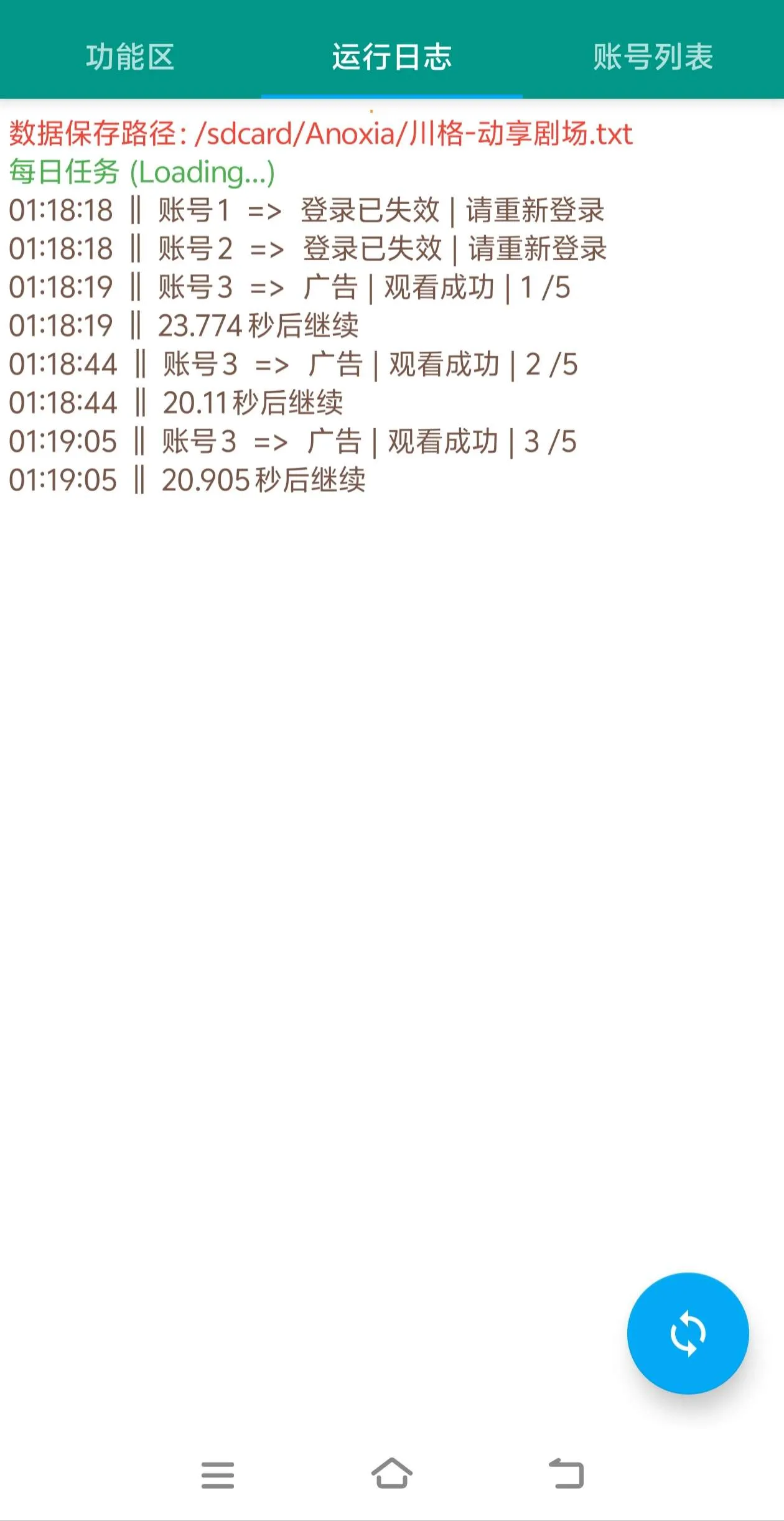 『高端精品』最新66赚微信协议阅读挂机+自动提现+批量矩阵挂机，单号5+『月卡软件+使用教程』_抖汇吧