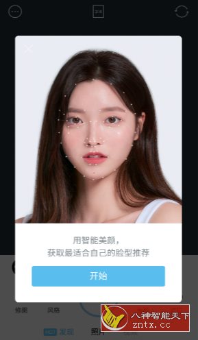 SODA甜盐相机国际版v9.0高级版_抖汇吧