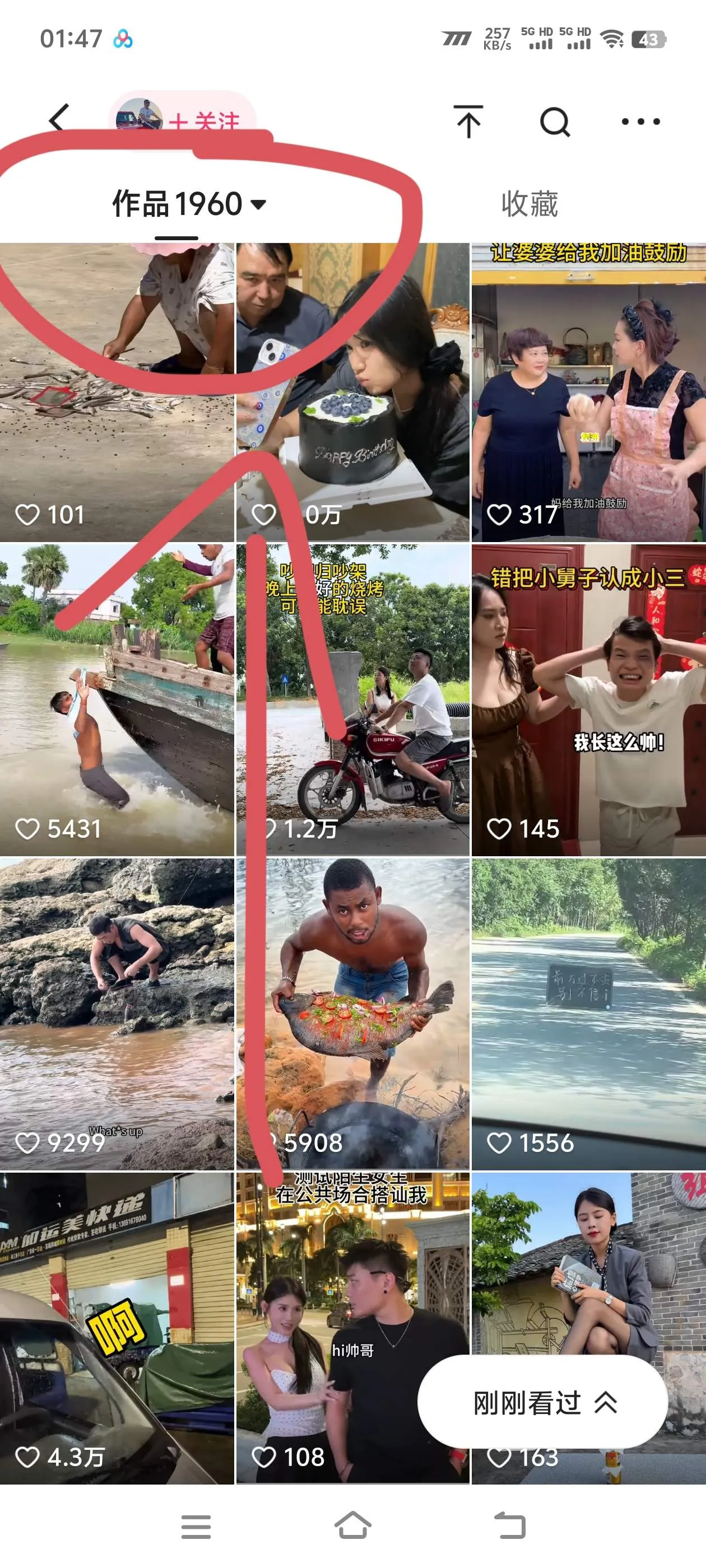 『高端精品』外面收费598的快手+支付宝涨粉互粉+全自动视频剪辑+视频搬运 单机日涨粉500+『月卡软件+使用教程』