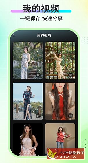 AI舞蹈秀2.2.1高级版_抖汇吧