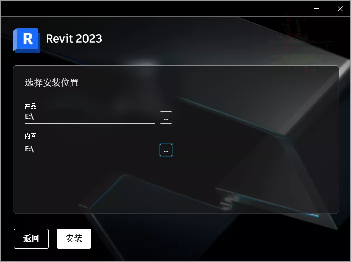 Autodesk Revit 2027.3.0中文特别版_抖汇吧