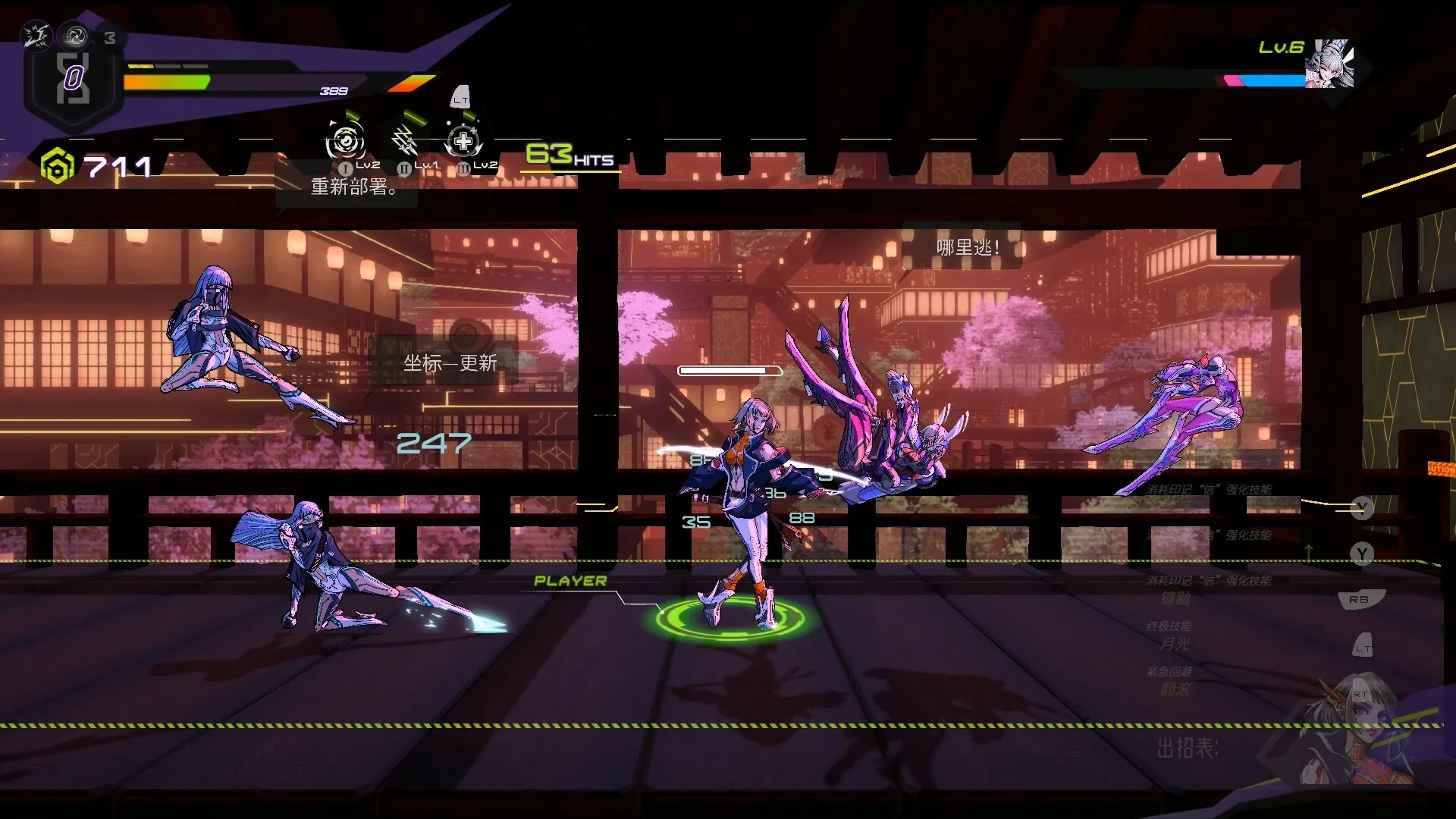 超控行者/OverRider