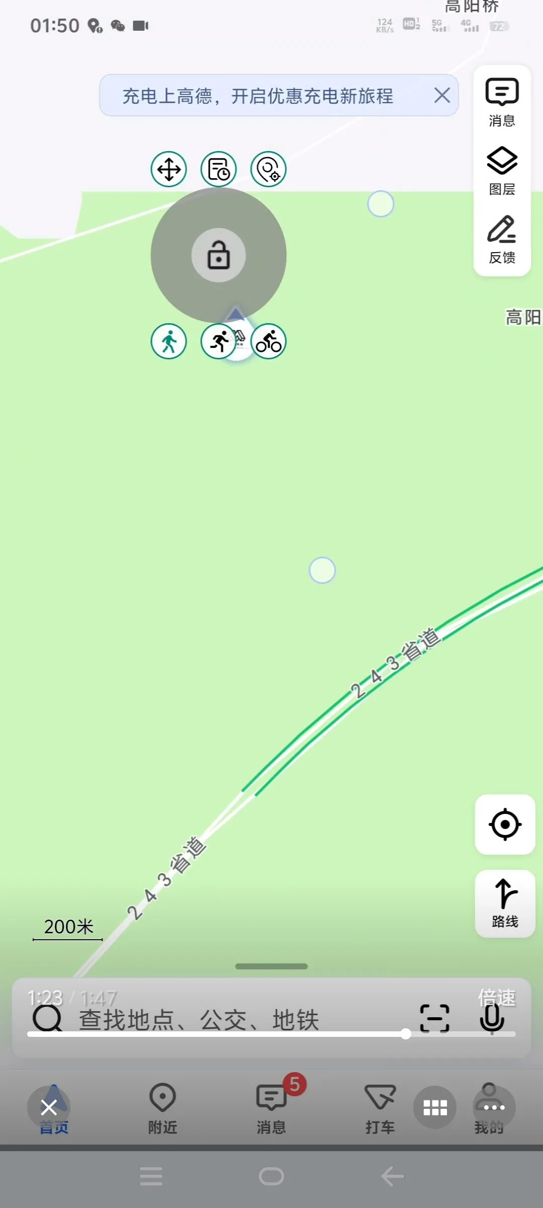 『高端精品』最新虚拟定位 自定义位置 GPS精确到百分之百 自动切换ip『月卡软件+详细教程』