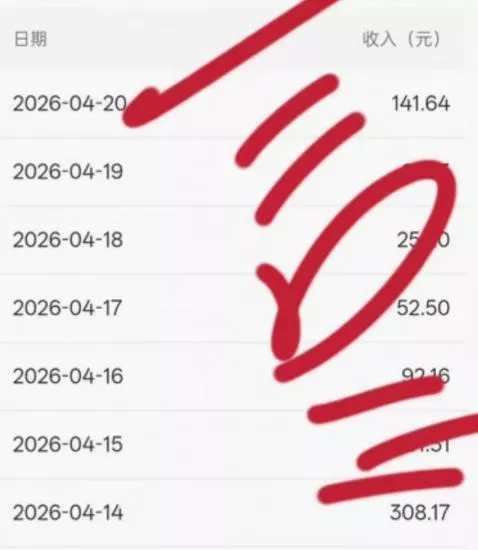 公众号小绿书贴图项目，赚收益实操玩法，听话照听话照少走90%弯路丨副业可做_抖汇吧