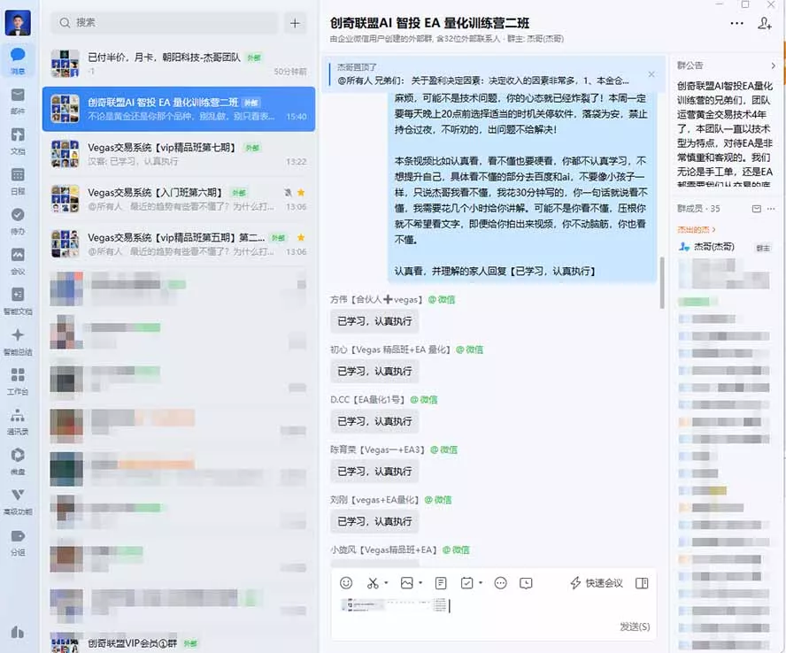 图片[2]_AI智投EA量化训练营，多策略智投+防爆技术+趋势分析 ，轻松上手，矩阵放大，长期稳定。_抖汇吧